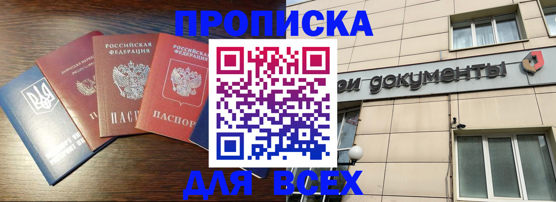 миграционный учет в Жирновске